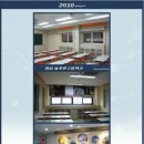 늘푸른고등학교 이미지