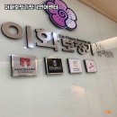 이화보청기 이미지