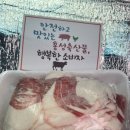 충남식육점 이미지