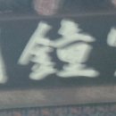 영일루 네이버블로그