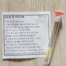 오늘도;예쁜EYE 이미지