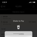토르타앳더코너