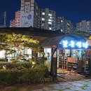 유람선길 12 이미지
