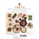 농부밥상 이미지