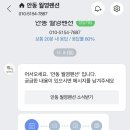 안동월영펜션 이미지