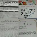 아쉬움과 뿌듯함.... 마지막 인문학특강 이미지