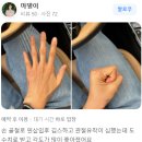 조은마디의원 이미지