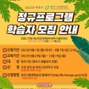 청주시 평생학습관 이미지