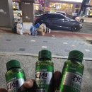 신날개 | 전주 중화산동 신날개