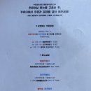 전대 빨봉분식 떡볶이 분식 맛집 내돈내산