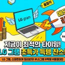 이마트 왕십리점 이미지