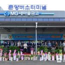 봉화공용버스터미널 이미지