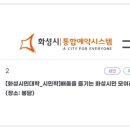 송린이음터 문화교실2 이미지