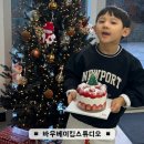 (1,2학년) 크리스마스 파티준비~ 마카롱 만들기 | 춘천 키즈 원데이클래스 7살 아이와 케이크만들기 수업(베이킹스튜디오바우)