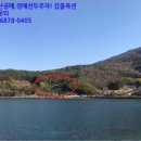 거제시하청면덕곡리보건진료소 이미지