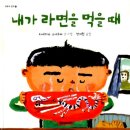 맘이랜서