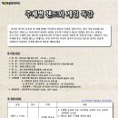 과정유치원 이미지