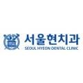 김현성치과의원 네이버블로그