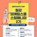 매니아2