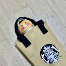 [스타벅스] 쿨링 파우치 베이지 + 시그니처 더 블랙 콜드부르 보틀 후기 (+춘식이)