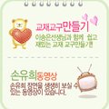 노인인지활동책놀이지도사 1·2급 이미지