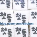 인기떡방