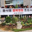 정원속의휴식
