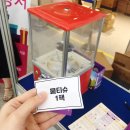 2019 9/26~9/29 :: "수원컨벤션 센터 베이비페어" 방문