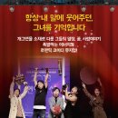 오늘을기억해