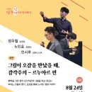 영주전단