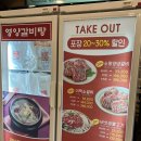 산본천로 | [이학갈비함흥냉면] 가족·단체 모임하기 좋은 깔끔한 갈비집｜산본 맛집 내돈내산 후기