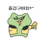 맘스터치 삼정점 이미지