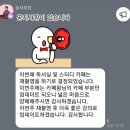 [블로그이벤트] 얽눌려있던 나에게 자유를 선물해준 행크&행크에듀 이미지