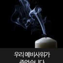 처갓집치킨 이미지