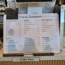 모어그린 이미지