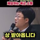 막말하는 공군 준장 제압하는 육군 소령 이미지