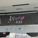 필외과의원 | 내돈내산 : 봄날의 외과 부유방 제거 수술 상담 및 예약후기