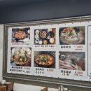 반지동두루치기 | 창원 반지동 맛집 단골손님으로 가득 손맛 기가막힌 진미뼈다귀탕 솔직후기