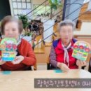 마음의 웃음꽃 바구니 이미지