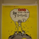 수명산작은도서관 이미지