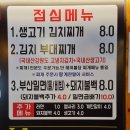 식껍 - 안산시 단원구 광덕2로 186-5 | 식껍