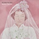 미스토리 - 강동구 | 미스토리