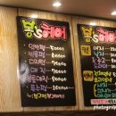 봉스헤어 - 서구 | 봉스헤어