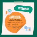 멘토스터디학원