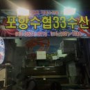오만가지수산 이미지