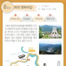 풍산초교 이미지