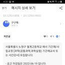 월계고등학교 이미지