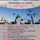 심리상담사 2급 이미지