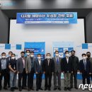 디지털해양기술