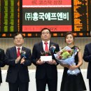 (주)흥국에프엔비 이미지